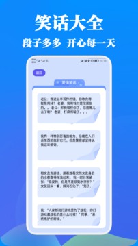 召唤神龙段子手
