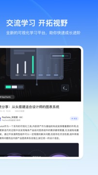 RayData