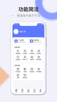 信东家