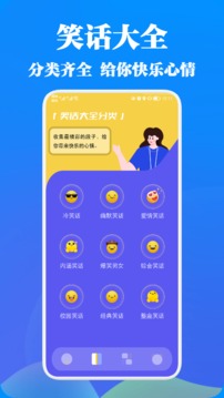召唤神龙段子手