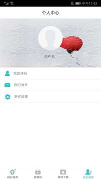 建迅教育