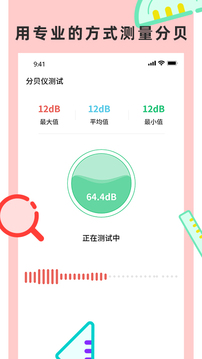 尺子测量仪专家
