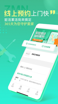啄木鸟