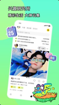 FateU-圈内好友在这里