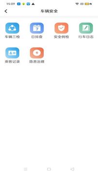 民杰学院