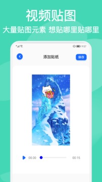 AM视频剪辑