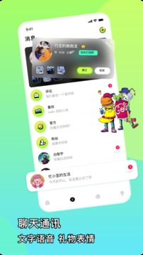 FateU-圈内好友在这里