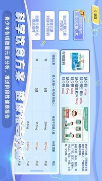 AR课后体育
