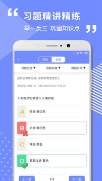 初中化学学习