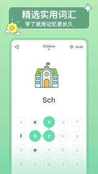 HelloWords