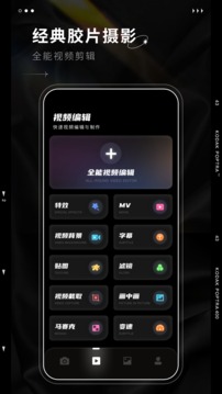 一卷胶片相机