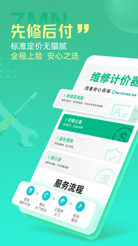 啄木鸟