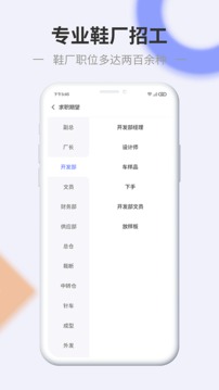 信东家