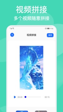 AM视频剪辑