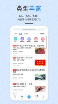 开问