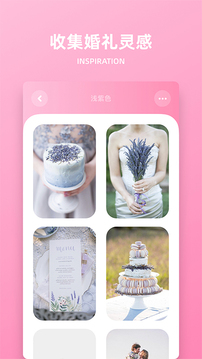 婚礼时光