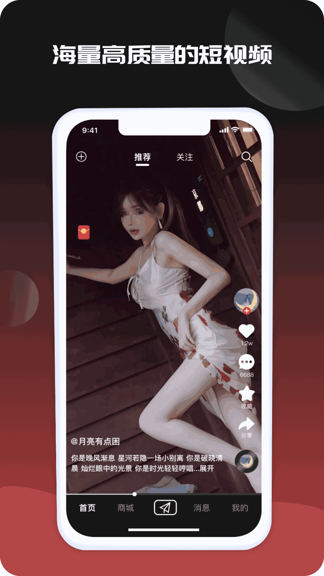 他她乐