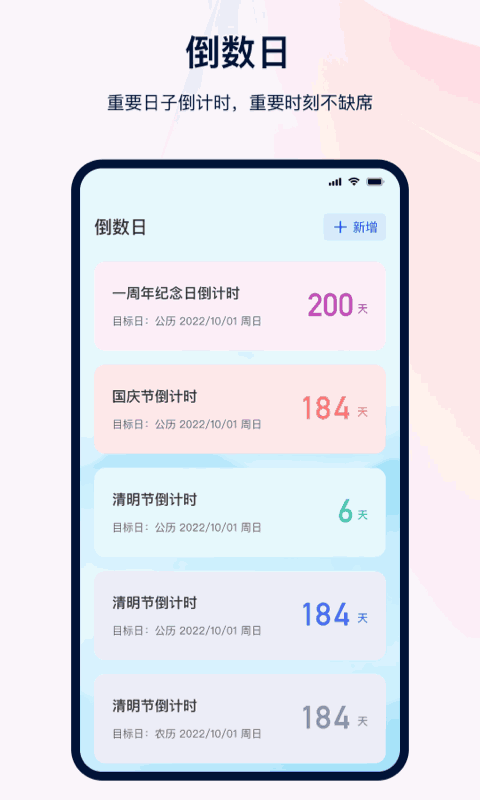 备忘录