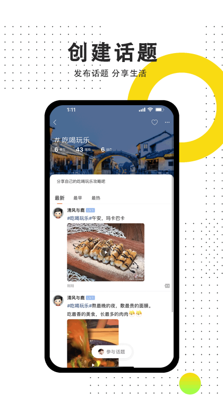 众鑫玩卡口子社区