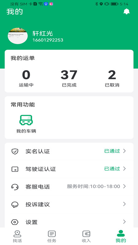 多好运