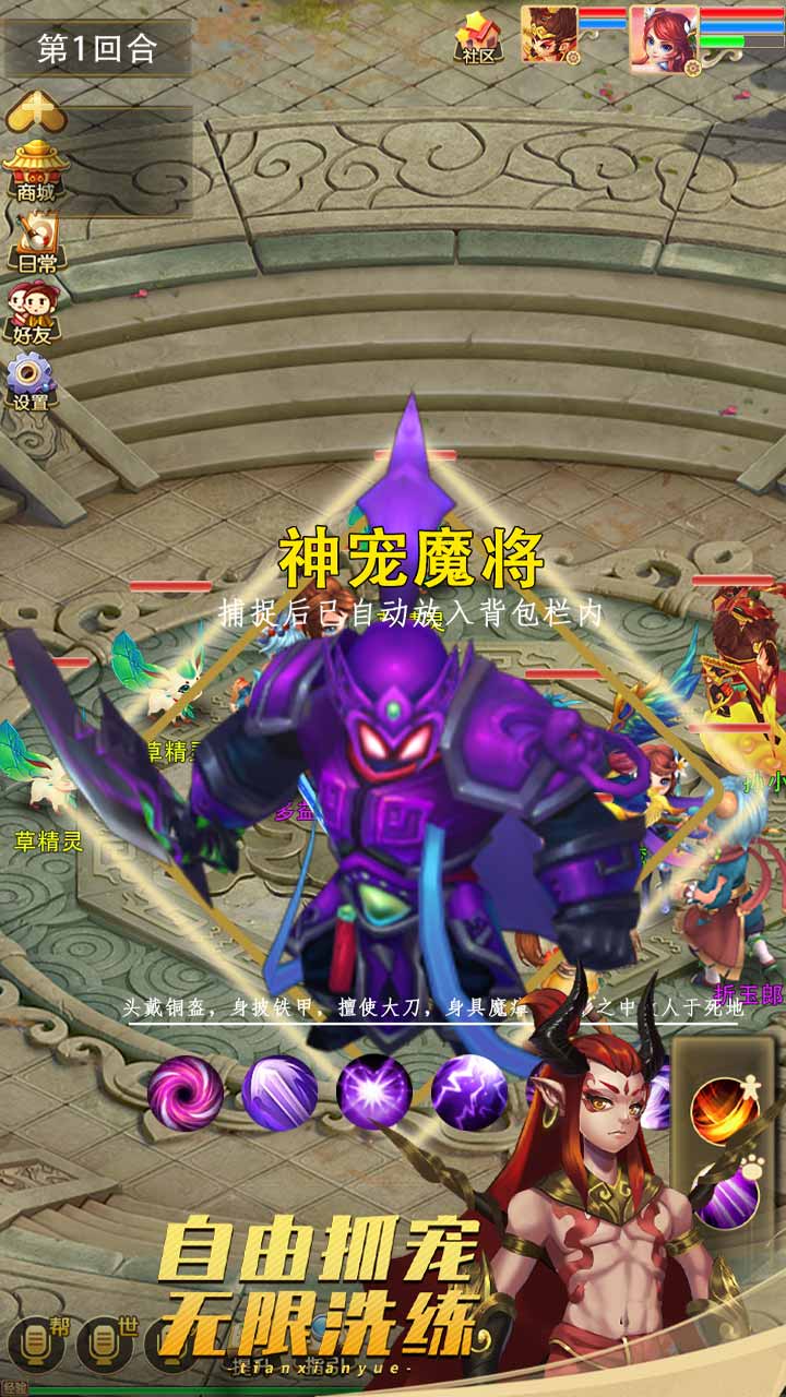 天仙月