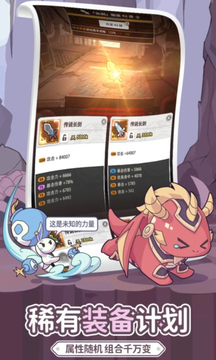 使魔计划