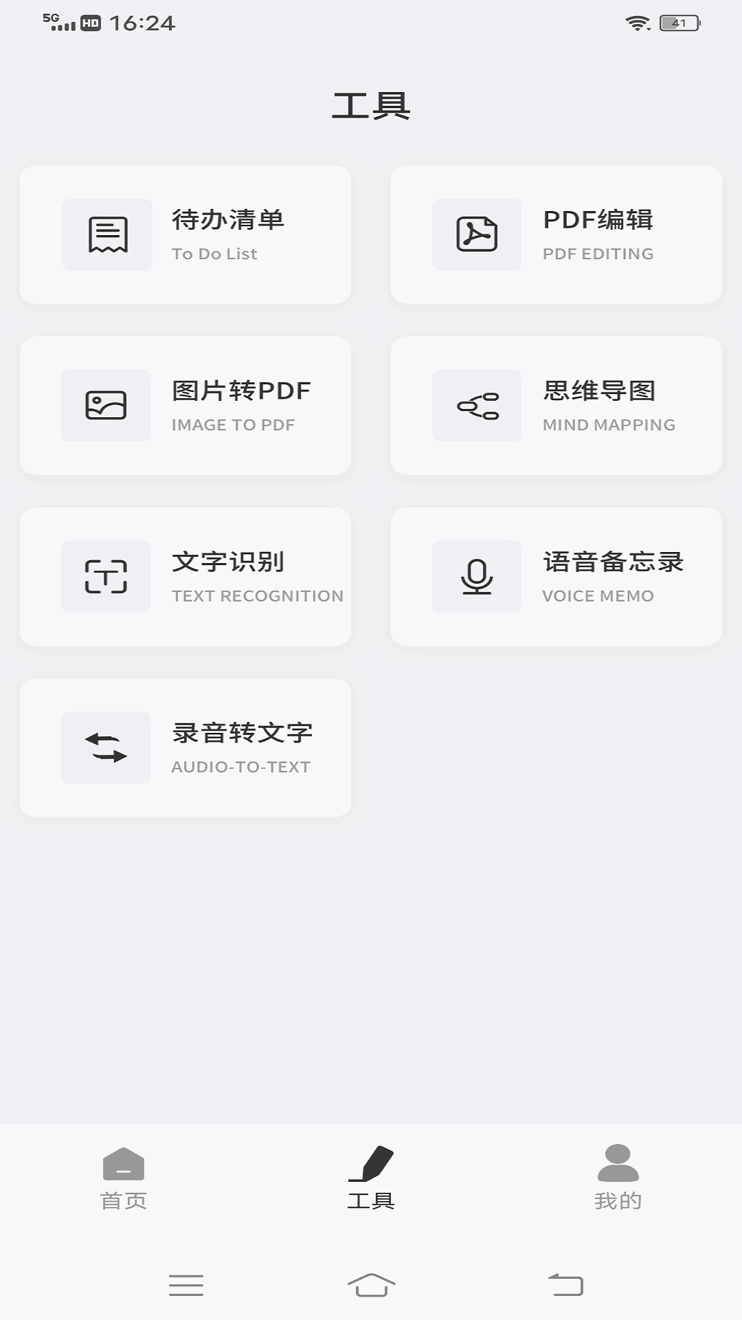 goodnotes笔记