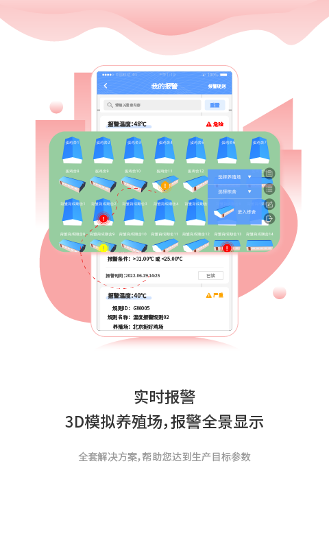 方赞