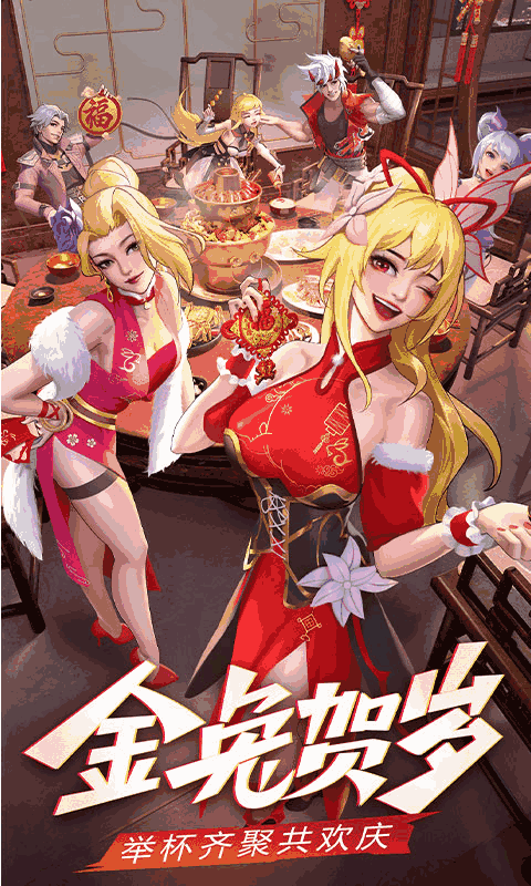 神陵武装