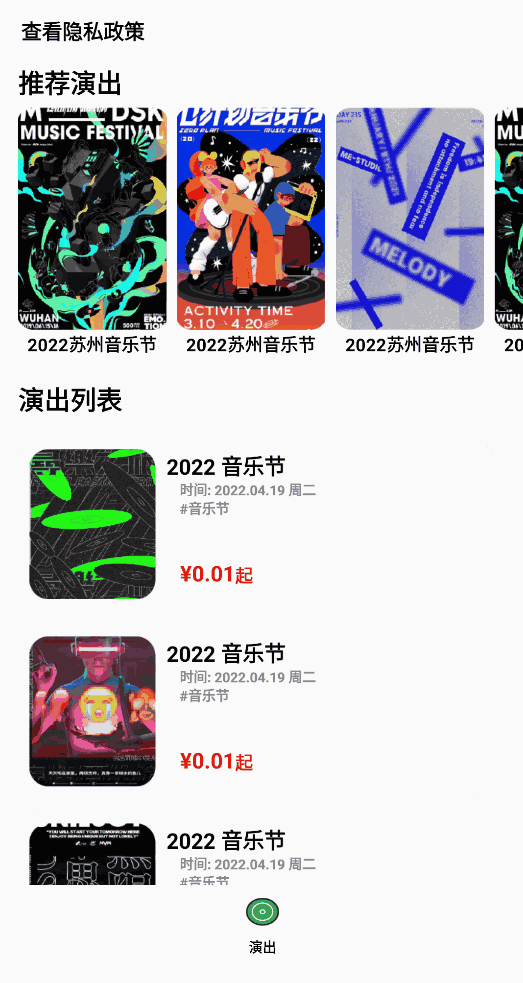 趣听鸭