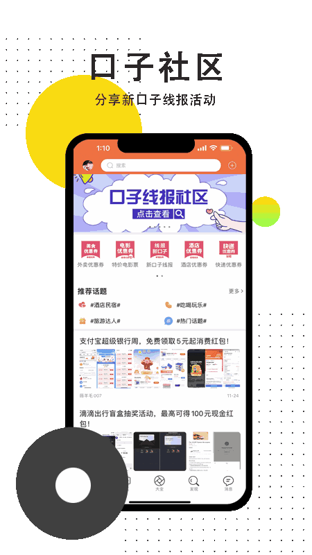 众鑫玩卡口子社区