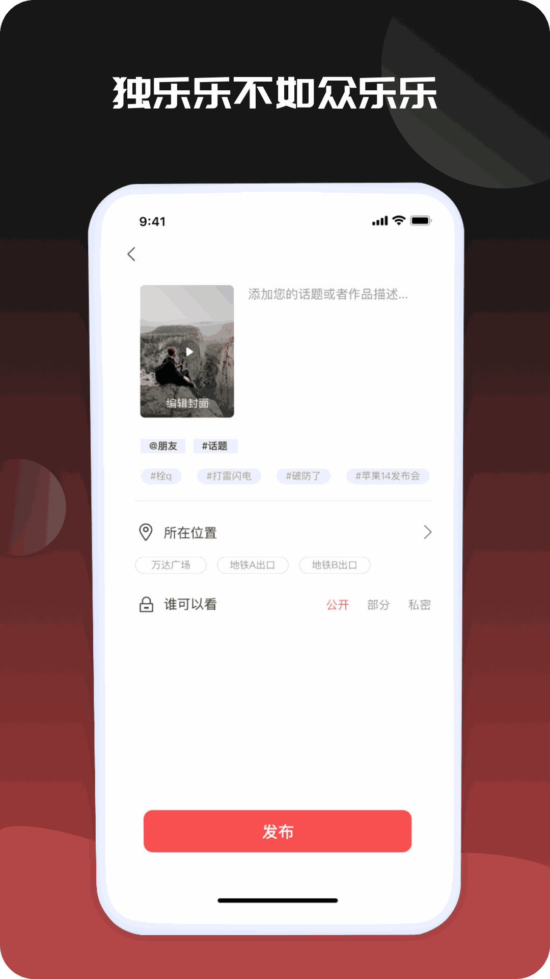 他她乐