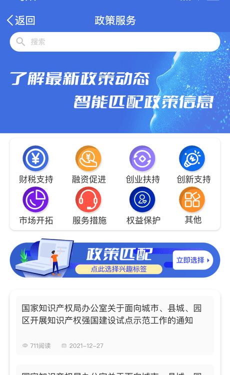 中小企助查