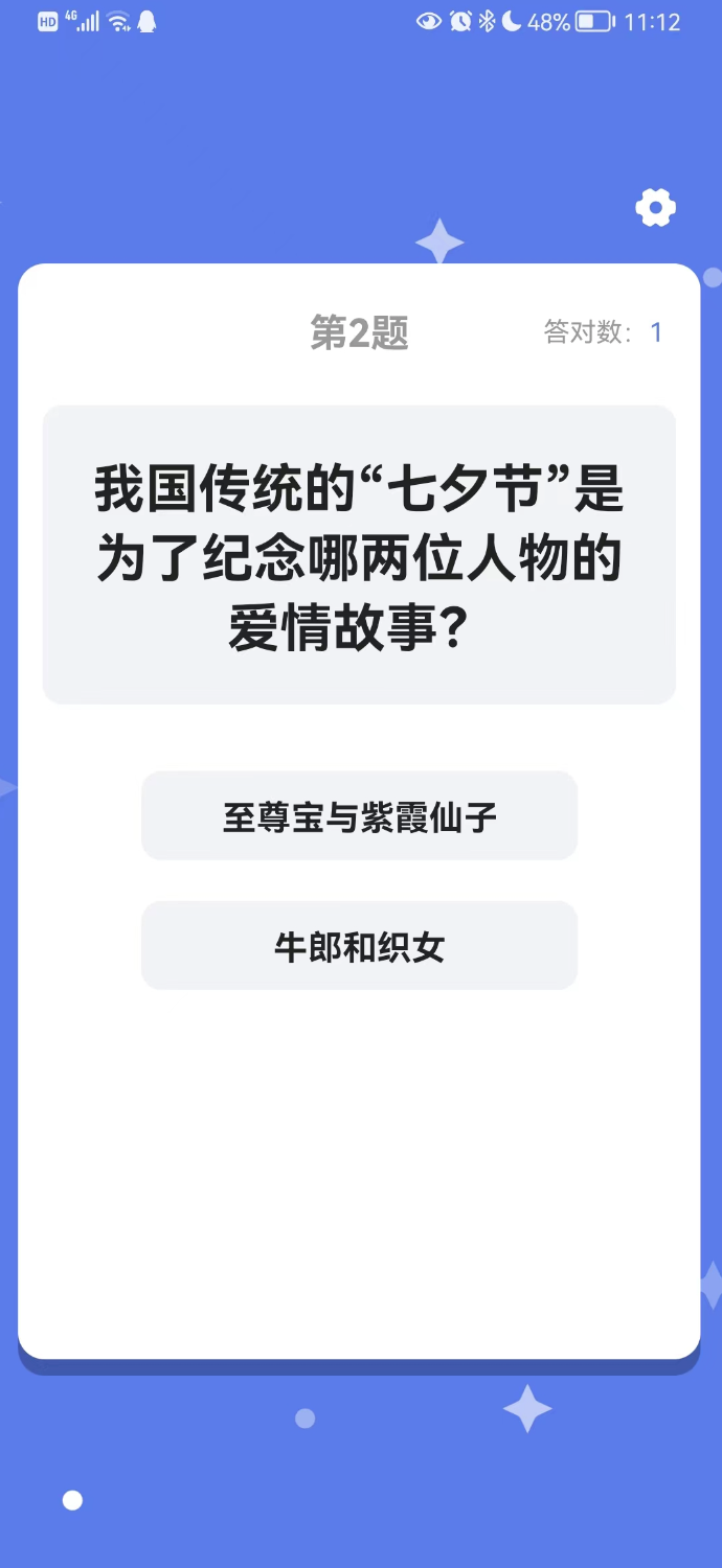 运来App