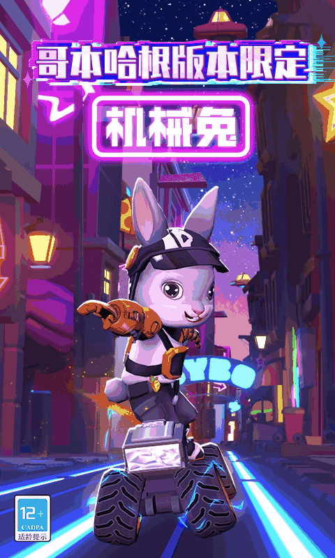 地铁跑酷（世界环游）
