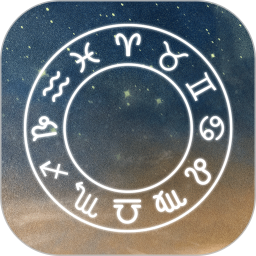 星座运势大全
