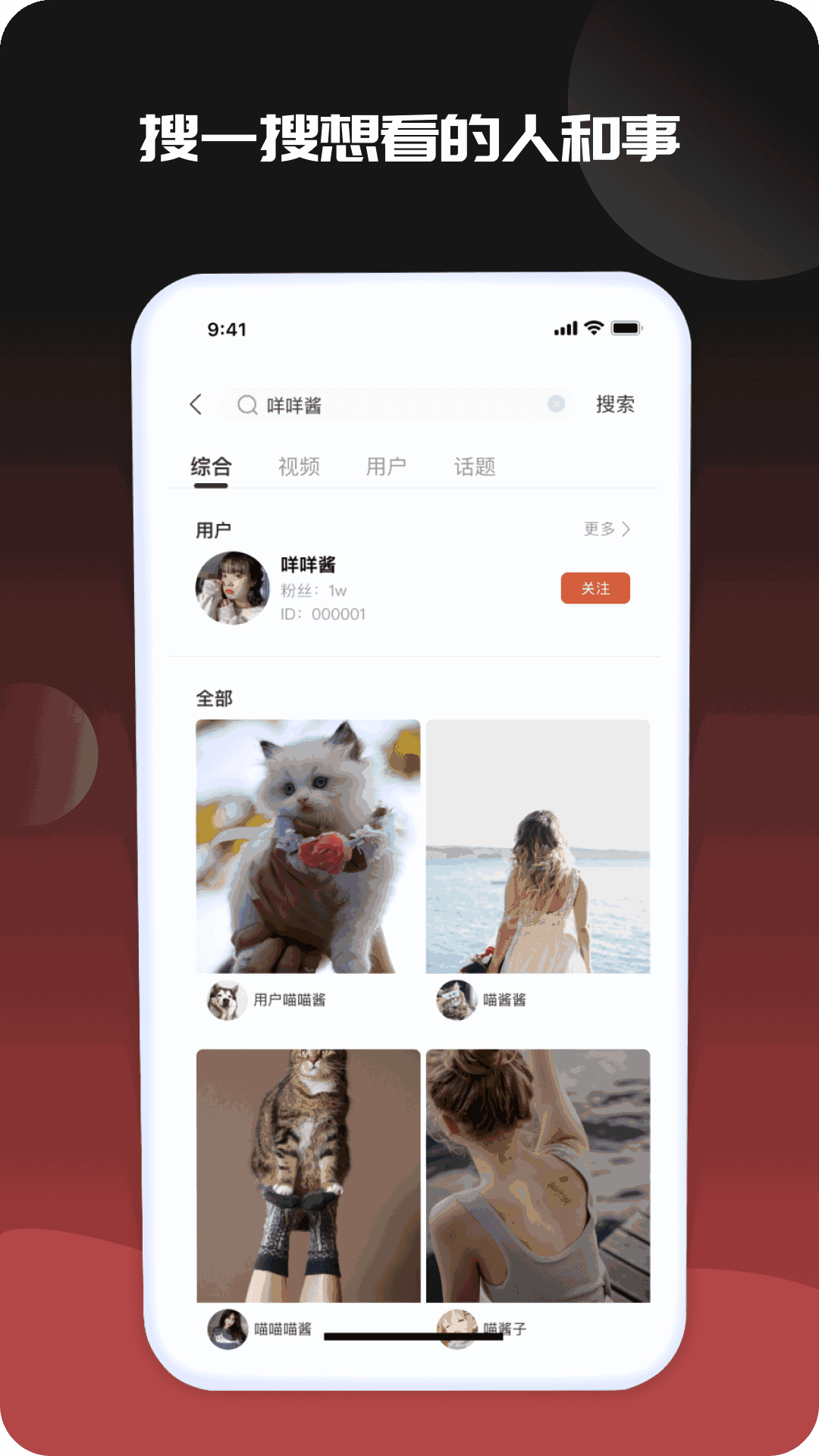 他她乐