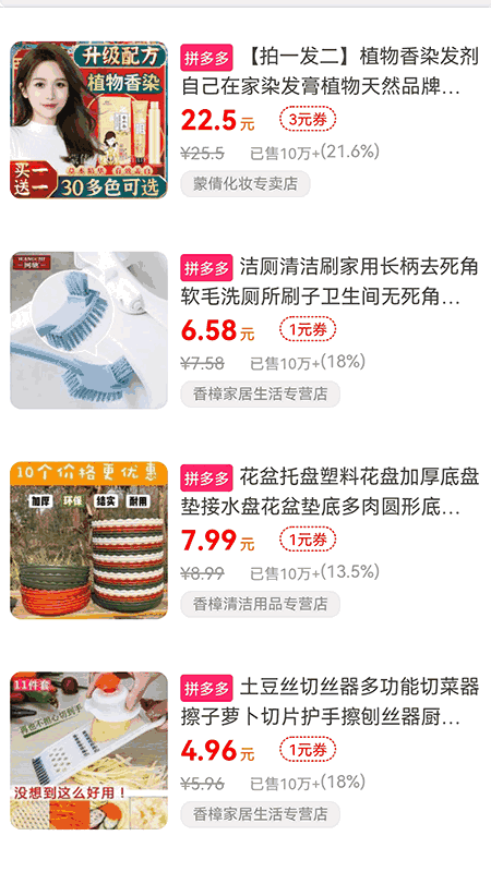 QR找券