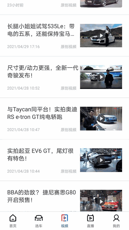 中国买车网