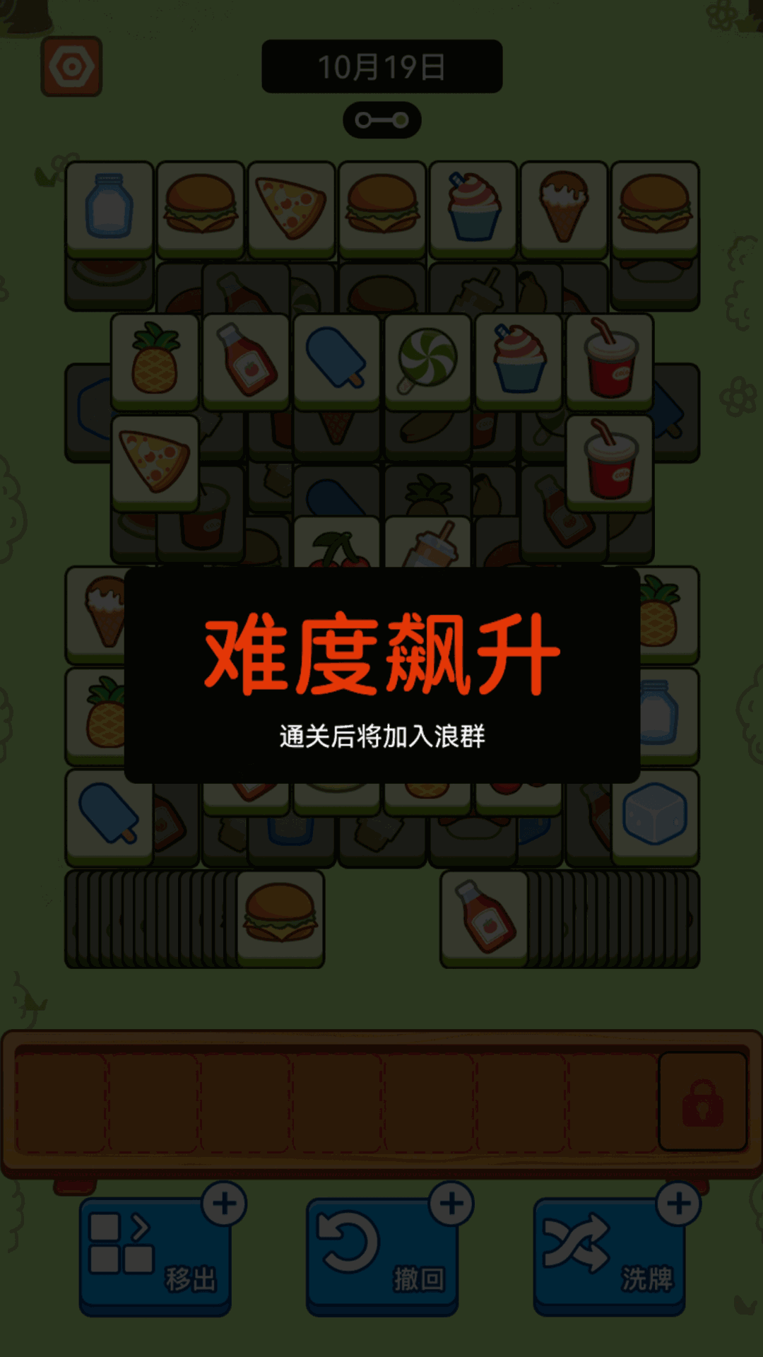 浪哩个浪
