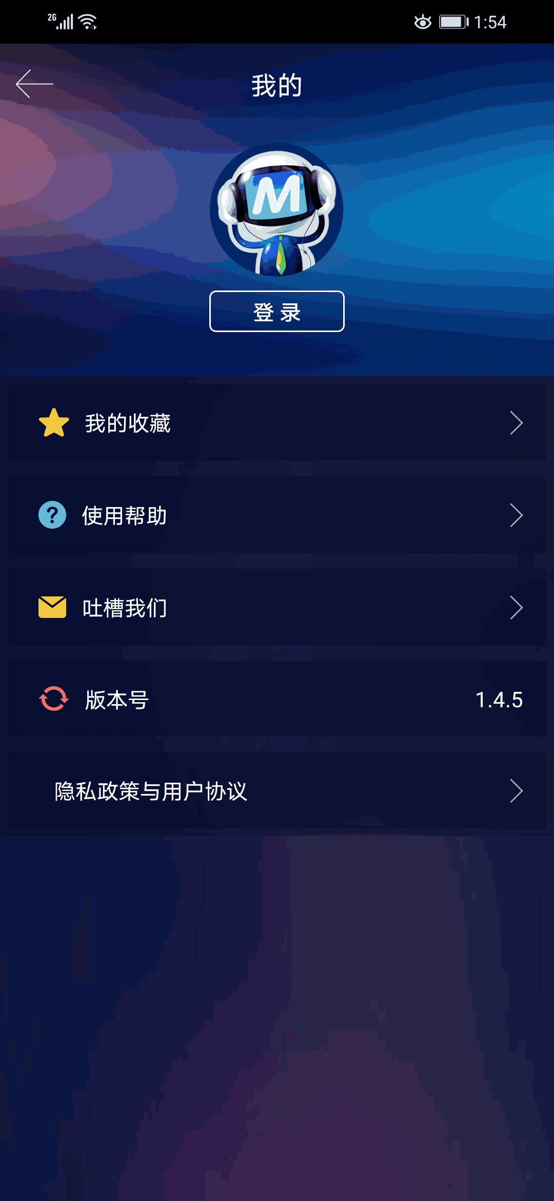 中频电疗仪