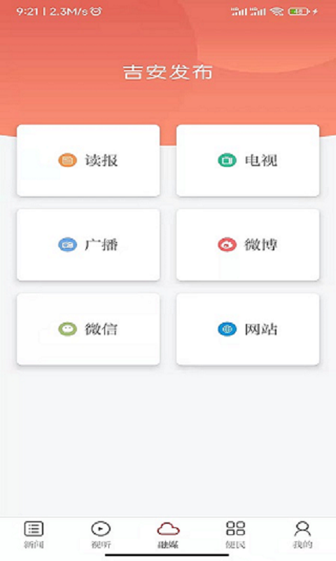宜黄之窗