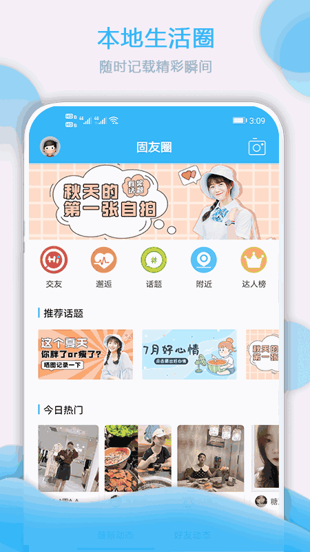 大固始