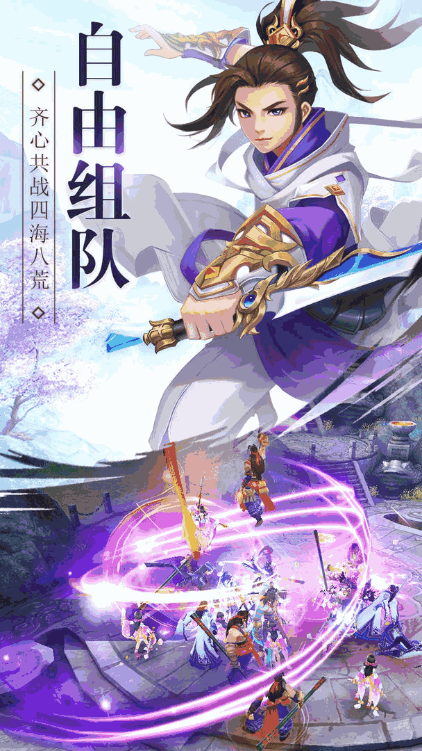 武动六界