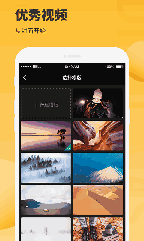 图片编辑大师