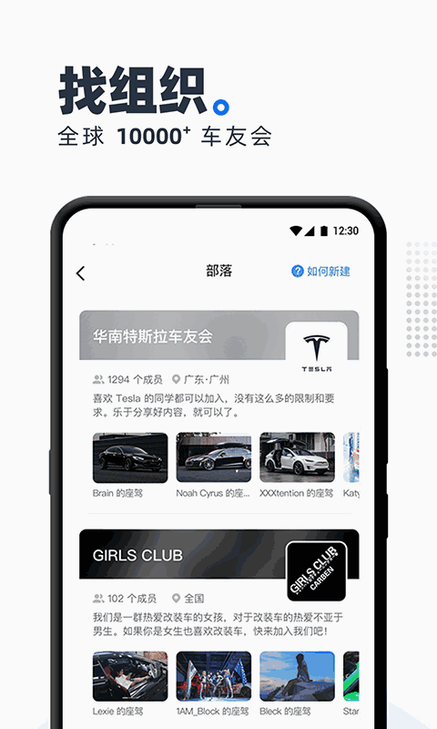 CARBEN车本部落