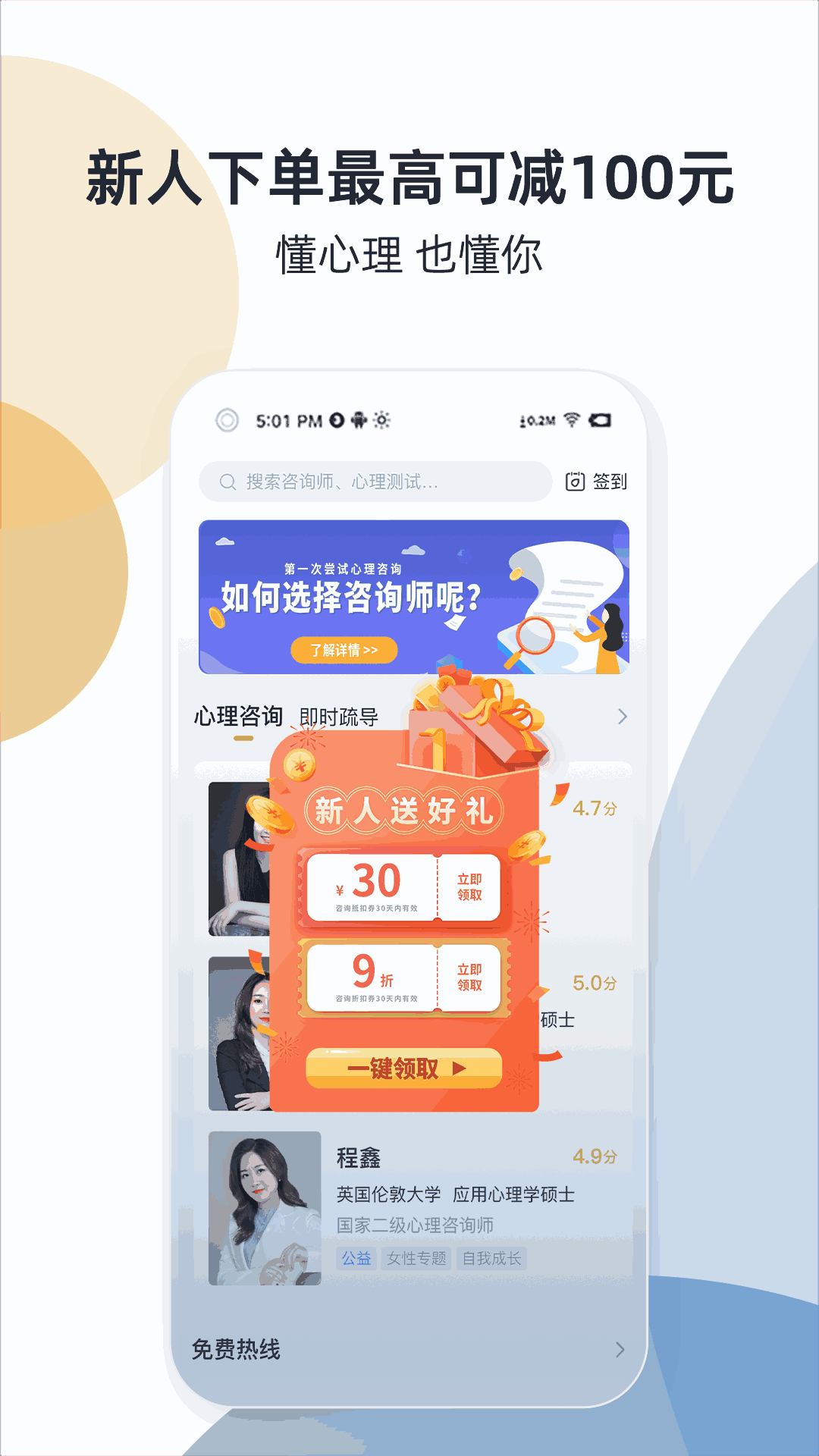 杏仁盒