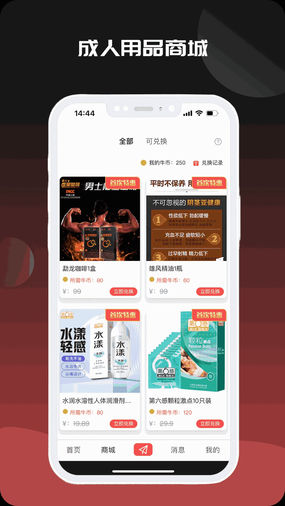 他她乐