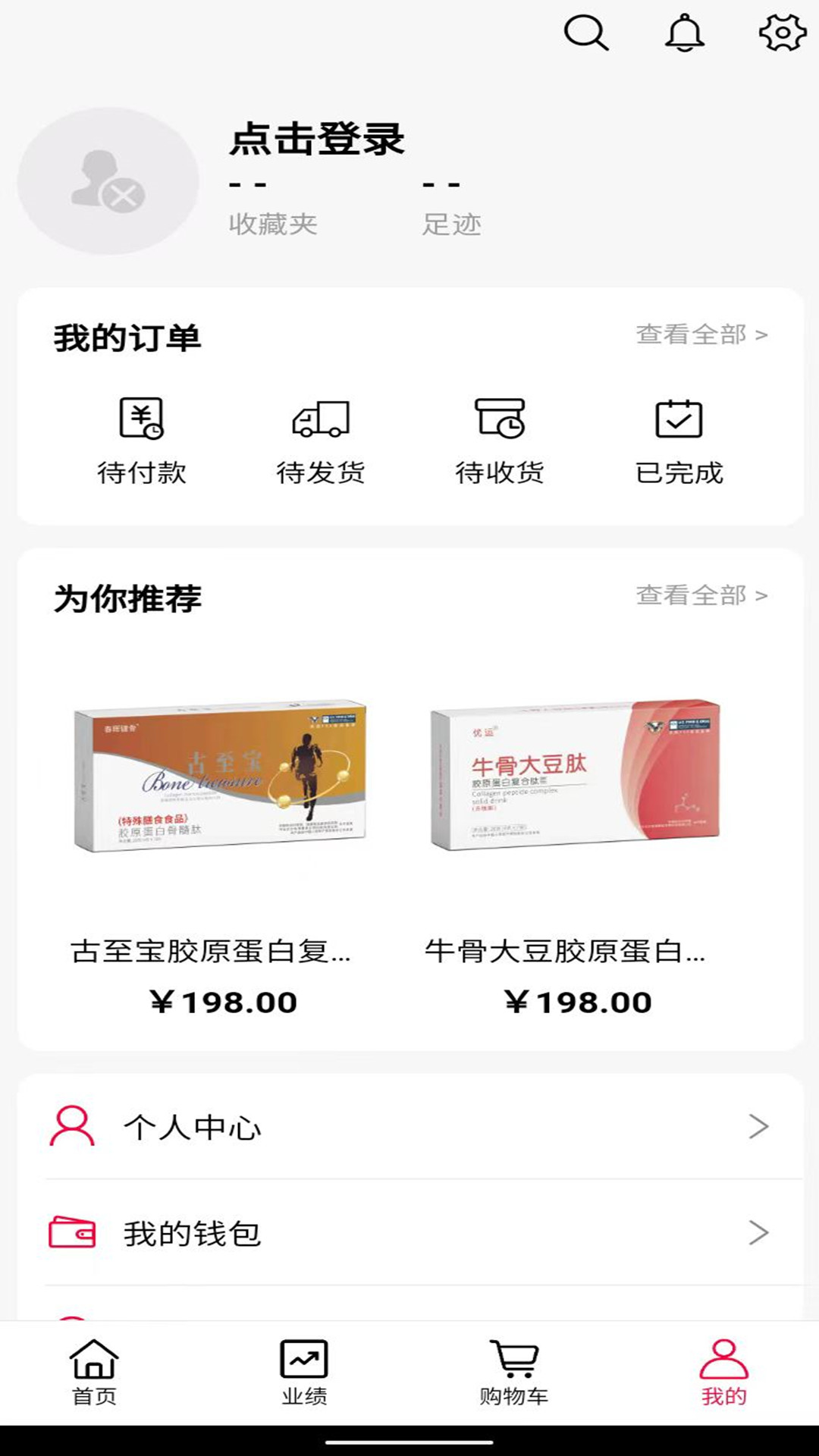 联创E商