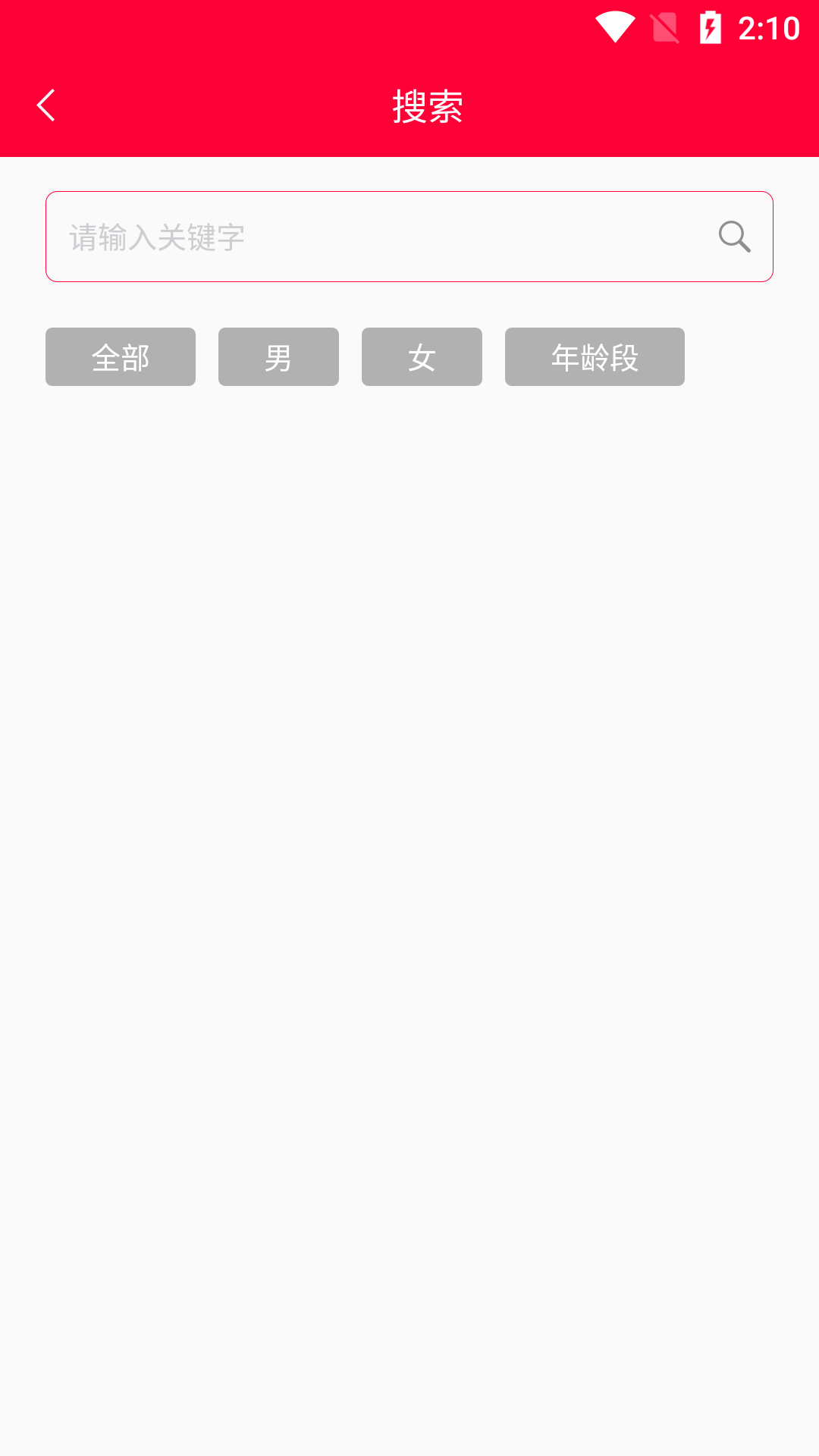 暗恋网